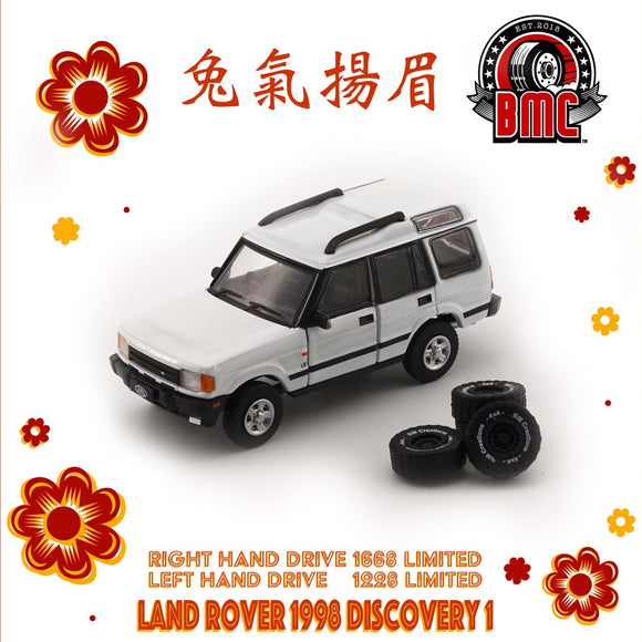 Land Rover Discovery 1998 (RHD) - BM Creations - 1:64