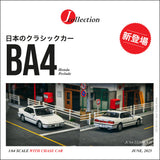 Honda Prelude (BA4) - Tarmac Works - 1:64 Modellauto 1/64