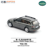Mazda Atenza Wagon Gen 1 (Grey) - xCarToys - 1:64 Modellauto 1/64