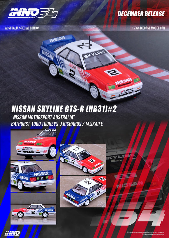 Nissan Skyline GTS-R (HR31) #2 