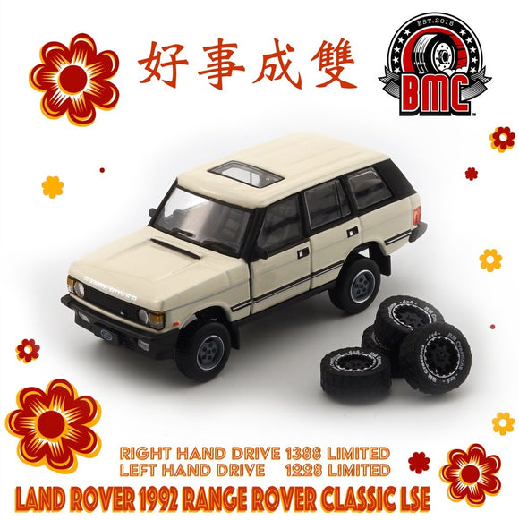 Range Rover Classic LSE 1992 (RHD) - BM Creations - 1:64