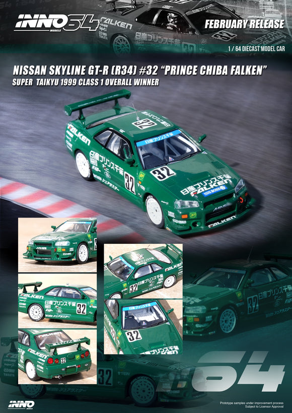 Nissan Skyline GT-R (R34) #32 