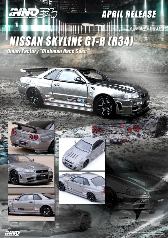 Nissan Skyline GT-R (R34) Omori Factory 