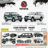 Toyota Land Cruiser LC95 (RHD) (Green) - BM Creations - 1:64