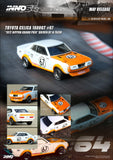 Toyota Celica 1600GT (TA22) #67 & #68 Nippon Grand Prix 1972 Box Set Collection - INNO64 - 1:64