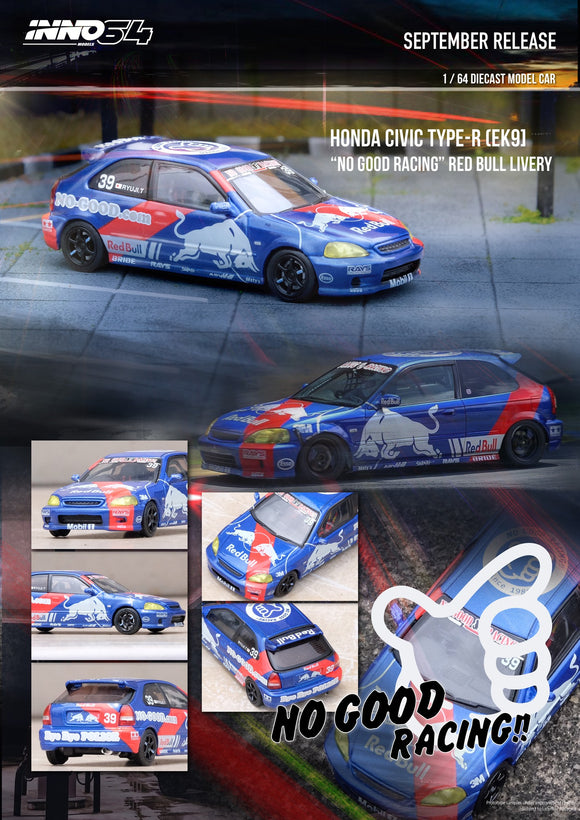 Honda Civic Type R (EK9) 