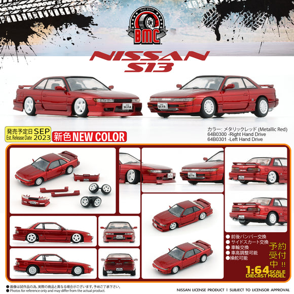 Nissan Silvia S13 (RHD) (Metallic Red) - BM Creations - 1:64