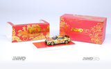 Nissan GT-R (R35) Year of the Dragon 2024 Chinese New Year Special Edition - INNO64 - 1:64