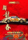 Nissan GT-R (R35) Year of the Dragon 2024 Chinese New Year Special Edition - INNO64 - 1:64