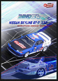 Nissan Skyline GT-R (R32) Singapore Diecast Expo X IAM 2024 Special Edition - INNO64 - 1:64