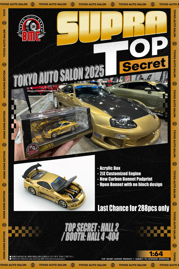 Top Secret GT-300 Supra (JZA80) (Gold) - BM Creations - 1:64
