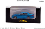 Toyota Crown Athlete S 2015 Japan Color Selection Package (Pure Blue Metallic) - Carnel - 1:64 Modellauto 1/64
