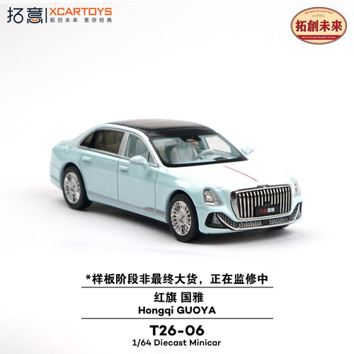 Hongqi Guoya (Light Blue) - xCarToys - 1:64 - Modelcars Passion