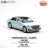 Hongqi Guoya (Light Blue) - xCarToys - 1:64 Modellauto 1/64