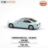 Hongqi Guoya (Light Blue) - xCarToys - 1:64 Modellauto 1/64