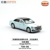 Hongqi Guoya (Light Blue) - xCarToys - 1:64 Modellauto 1/64