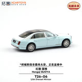 Hongqi Guoya (Light Blue) - xCarToys - 1:64 Modellauto 1/64