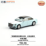 Hongqi Guoya (Light Blue) - xCarToys - 1:64 Modellauto 1/64