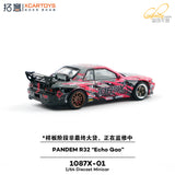 Nissan Skyline GT-R (R32) Pandem *Echo Gao* - xCarToys - 1:64 Modellauto 1/64
