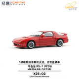 Mazda RX-7 (FC3S) (Red) - xCarToys - 1:64 Modellauto 1/64