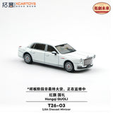 Hongqi Guoli (White) - xCarToys - 1:64 Modellauto 1/64