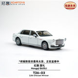 Hongqi Guoli (White) - xCarToys - 1:64 Modellauto 1/64