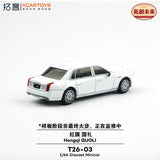 Hongqi Guoli (White) - xCarToys - 1:64 Modellauto 1/64