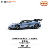Yangwang U9 (Light Blue) - xCarToys - 1:64 Modellauto 1/64