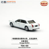 Hongqi Guoli (White) - xCarToys - 1:64 Modellauto 1/64