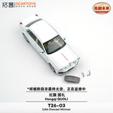 Hongqi Guoli (White) - xCarToys - 1:64 Modellauto 1/64