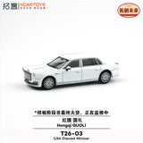 Hongqi Guoli (White) - xCarToys - 1:64 Modellauto 1/64