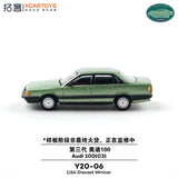 Audi 100 (C3) (Green) - xCarToys - 1:64 Modellauto 1/64