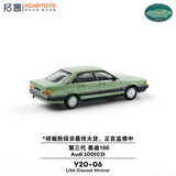 Audi 100 (C3) (Green) - xCarToys - 1:64 Modellauto 1/64
