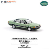 Audi 100 (C3) (Green) - xCarToys - 1:64 Modellauto 1/64