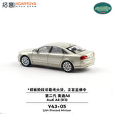 Audi A8 (D3) (Champagne) - xCarToys - 1:64 Modellauto 1/64