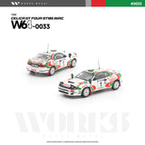 Toyota Celica GT Four ST185 WRC - Works Model - 1:64 Modellauto 1/64