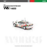 Toyota Celica GT Four ST185 WRC - Works Model - 1:64 Modellauto 1/64