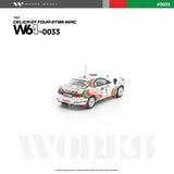 Toyota Celica GT Four ST185 WRC - Works Model - 1:64 Modellauto 1/64