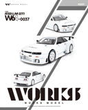 Nissan Skyline R33 LM GT1 (White) - Works Model - 1:64 Modellauto 1/64