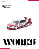 Nissan Skyline R33 LM GT1 #23 1995 - Works Model - 1:64 Modellauto 1/64