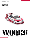 Nissan Skyline R33 LM GT1 #23 1995 - Works Model - 1:64 Modellauto 1/64