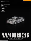 Nissan Skyline R33 Calsonic (Raw Metal) - Works Model - 1:64 Modellauto 1/64