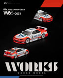 Nissan Skyline R33 JGTC UNISIA JECS - Works Model - 1:64 Modellauto 1/64