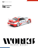 Nissan Skyline R33 JGTC UNISIA JECS - Works Model - 1:64 Modellauto 1/64