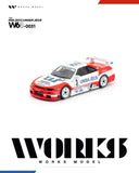 Nissan Skyline R33 JGTC UNISIA JECS - Works Model - 1:64 Modellauto 1/64