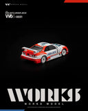 Nissan Skyline R33 JGTC UNISIA JECS - Works Model - 1:64 Modellauto 1/64