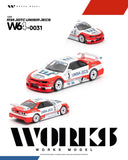 Nissan Skyline R33 JGTC UNISIA JECS - Works Model - 1:64 Modellauto 1/64