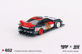 LB-Super Silhouette Nissan Silvia (S15) "Garuda" (RHD) - MINI GT - 1:64