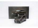 Audi Q7 FSI Quattro (Kaesar Brown) - Massdi - 1:64 Modellauto 1/64