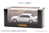 Toyota Crown Sedan Royal Saloon G (JZS155) 1999 (White Pearl Crystal Shine) - Carnel - 1:43